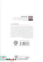 رابطه ات را به فنا نده - تصویر 2