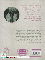 آنی دختر زمینی - تصویر 2