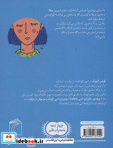 دنیای میلا - تصویر 2