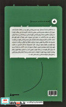 فهم فهم - تصویر 2