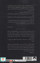 سیزده دلیل برای این که - تصویر 2