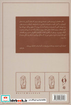 عمارت رصدخانه - تصویر 3