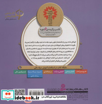 مواظب خرسم هستم - تصویر 2