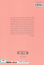 عکس یادگاری نشر وانیا - تصویر 2