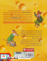 ماکاموشی14 - تصویر 2