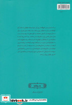 غرق شدن در تنگ - تصویر 2
