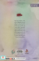 تاش - تصویر 2