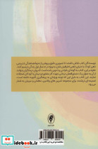 درمان مبتنی بر ذهنی سازی برای کودکان - تصویر 2