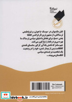 سوسک نشر نیماژ - تصویر 2