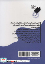 مردی با کلاه مشکی پالتوی مشکی و کفش آبی - تصویر 2