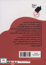 آزمون - تصویر 2