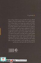 خودپری گونگی - تصویر 2