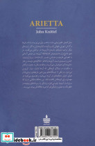 آری یتا - تصویر 2