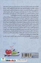 راهنمای پرورش مهارت دوستی - تصویر 2