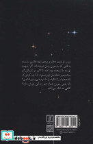 درختانی برای یاد بود - تصویر 2