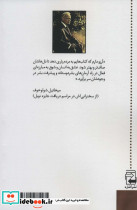 داستان های دن - تصویر 2