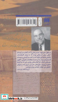 زیستن با کتاب - تصویر 2
