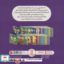 نینجا امیدوار است - تصویر 2