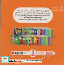 نینجا دیگر اضطراب ندارد - تصویر 2