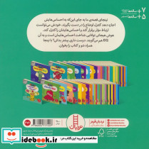 نینجا احساساتش را کنترل می کند - تصویر 2