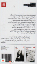 زنان فوق العاده - تصویر 2