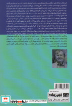 چیستی آزادی - تصویر 2