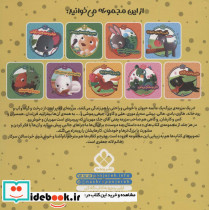 گاوی و نقشه های عالی - تصویر 2