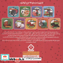 تالی و مشکل بی دمی - تصویر 2