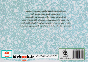 سفید سیاه آبی پنگوئن - تصویر 2