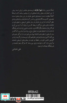 ایشکا - تصویر 2