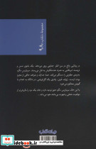 مگره و جان یک مرد - تصویر 2