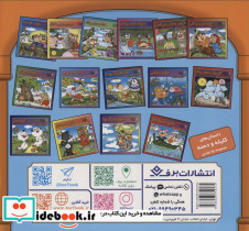 قصه هایی از پیامبران11 - تصویر 2