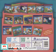 قصه هایی از پیامبران14 - تصویر 2