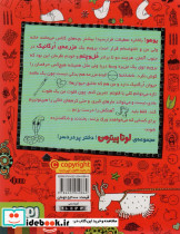 لوتا پیترمن 3 - تصویر 2