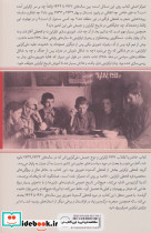 قحطی سرخ جنگ استالین در اوکراین - تصویر 2