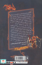 فلش نشر باژ قطع رقعی - تصویر 2