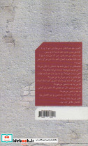 اینگرید نازنین آلمانی - تصویر 2