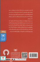 افرا و ملکه نابینا - تصویر 2