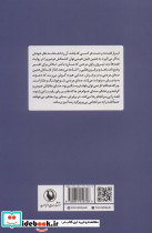 افسانه های ژاپنی - تصویر 2