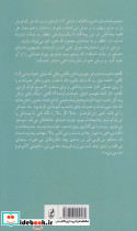 میم تا کآباد - تصویر 2