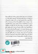 مدرسه خلاق - تصویر 2