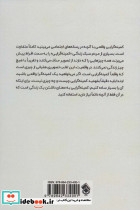 مینیمالیست - تصویر 2