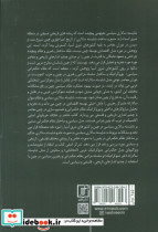 مدل چین - تصویر 2