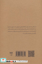 صد شاعر و صد شعر - تصویر 2
