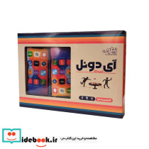 بسته بازی کارتی آی دوئل