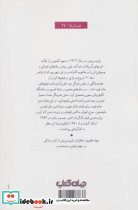 بچه ی هالیوود - تصویر 2