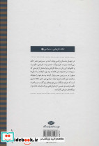 شش ملکه مصری - تصویر 2