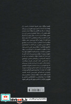 عصر سکولار - تصویر 2
