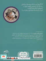 پادشاه سوئد - تصویر 2