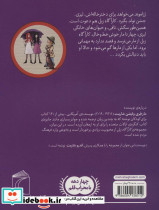 کارآگاه زبل مار سر به نیست شده - تصویر 2